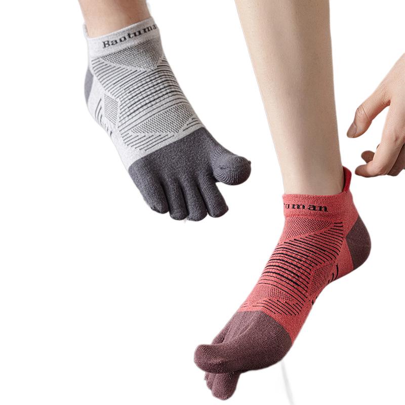 Унисекс пятипалые носки для бега Coolmax Lycra с защитой от запаха