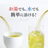 Tsujiri Three Types of Tea Plus 30P [Functional Food]