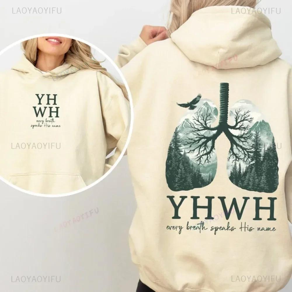 YHWH Христианский Иисус Печать легких Мужчины Женщины Худи Уличный Повседневный Ретро Харадзюку Классический Тренд Осень Зима Свитшот с длинным рукавом