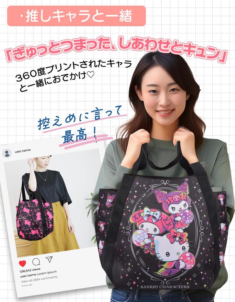 Товары Hello Kitty в честь 50-летия, сумка для кошек, сумка-тоут для кошек, большая вместительная сумка для воздушных шаров, персонаж Sanrio для взрослых [Lelotte] (KT50th4234)