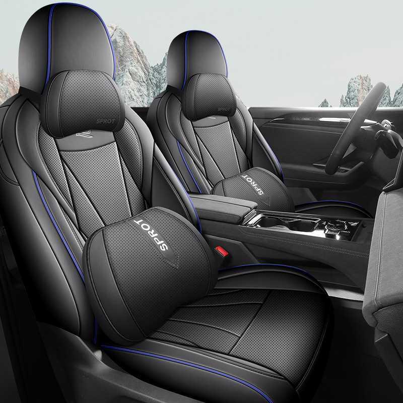 Всесезонный полностью закрывающий и дышащий чехол на сиденье автомобиля Volkswagen Tiguan L Pro