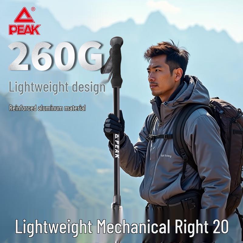 Peak YTF5400 Aluminum Hiking Pole