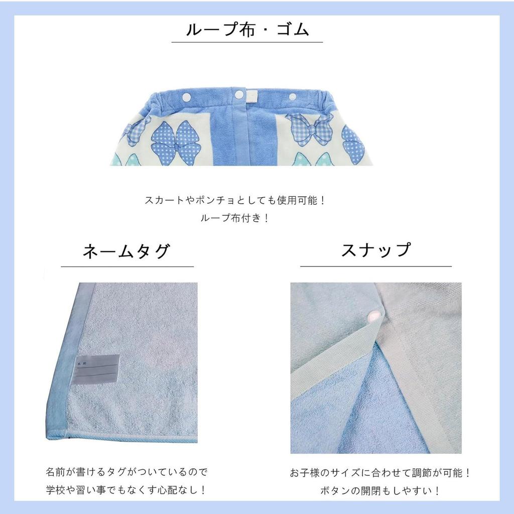 Marushin 100cm Long Wrap Disney Minnie Marble Pink Antibacterial and UV for Product 2095015400 Towel, Mouse, Style, Protection, Girls, Number