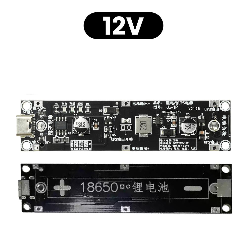 Модуль источника питания ИБП DC 5V 9V 12V для резервного питания роутера IoT с зарядкой литиевой батареи и повышающим преобразователем, плата для батареи 18650