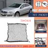 Trunk Net For Volkswagen VW Passat CC 2009~2017 2010 2011 2012 Car Luggage Storage Cargo Organiser Nylon Elastic Net Accessories