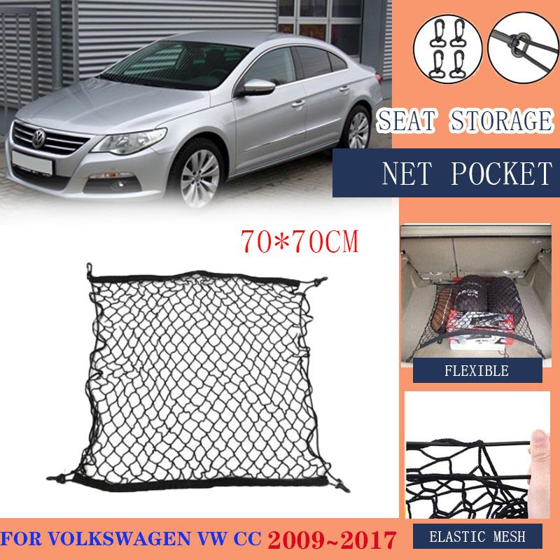 Сетка для багажника Volkswagen VW Passat CC 2009~2017 2010 2011 2012 Автомобильный органайзер для хранения багажа Нейлоновая эластичная сетка Аксессуары
