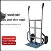 Прочная двухколесная ручная тележка-тачка "Тигр"