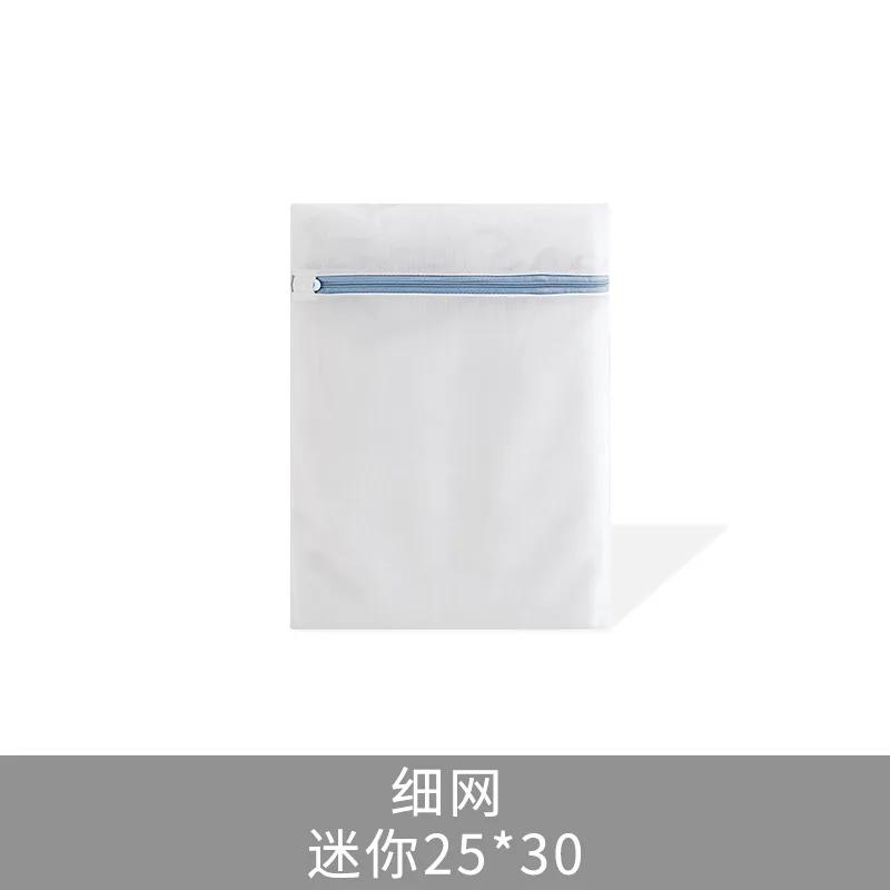 Полиэстеровый мешок для белья Органайзер для хранения нижнего белья Сетчатый мешок для стирки бюстгальтеров Складная сетка Мешки для стирки грязного белья