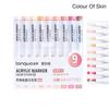 Quick Drying Acrylic Marker Pen 9-Colors Art Watercolor Pen Professional Colour Pen  Graffiti