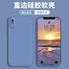 Подходит для чехла мобильного телефона Redmi 1a, защитного чехла redmi, жидкого мягкого силикона, полностью закрывающего, противоударного корпуса для мужчин и женщин.