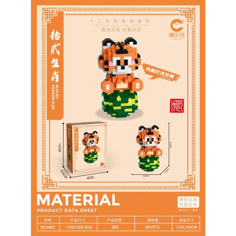 CLC Particle Leisure Splicing Floor Block Toys Двенадцать зодиаков Милые мультяшные животные Серия игрушек для детей Подарки