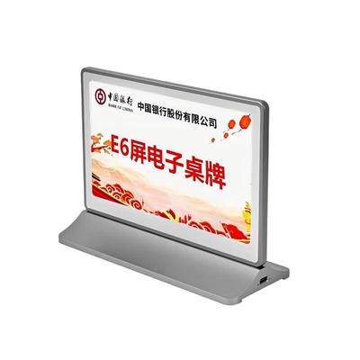 Lingxida 7,5-дюймовая двусторонняя настольная вывеска на E-Ink (Китайская версия)