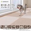 Sanko Tile 30 x 30 Beige Set of Flat Easy Made in Non-Slip Carpet, cm, 8, Type, Installation, Water-Repellent, Deodorizing, Washable, Japan, KD-34