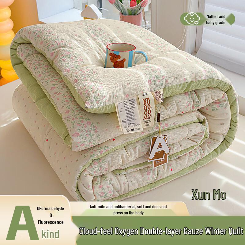 Shixun Double-Layer Cotton Gauze Quilt - Soft & Breathable All-Season Duvet