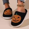 Winter Smiley Cotton Slippers Thick-soled Winter Household Indoor Non-slip Halloween Pumpkin Slippers Female Winter