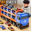 Children'S Deformation Ejection Large Truck Folding Storage Track Racing Sports Transporter Truck Toy Gift