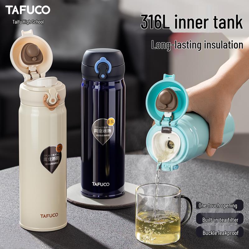 Термобутылка TAFUCO T2135 из нержавеющей стали