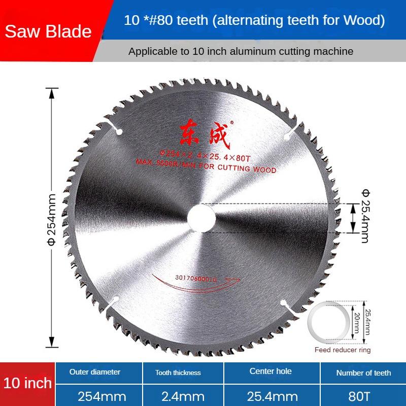 Пильный диск Dongcheng 4/5/7/8/9/10/12 дюймов Деревообрабатывающий алюминиевый сплав Пильный диск режущий станок Деревообрабатывающий режущий диск