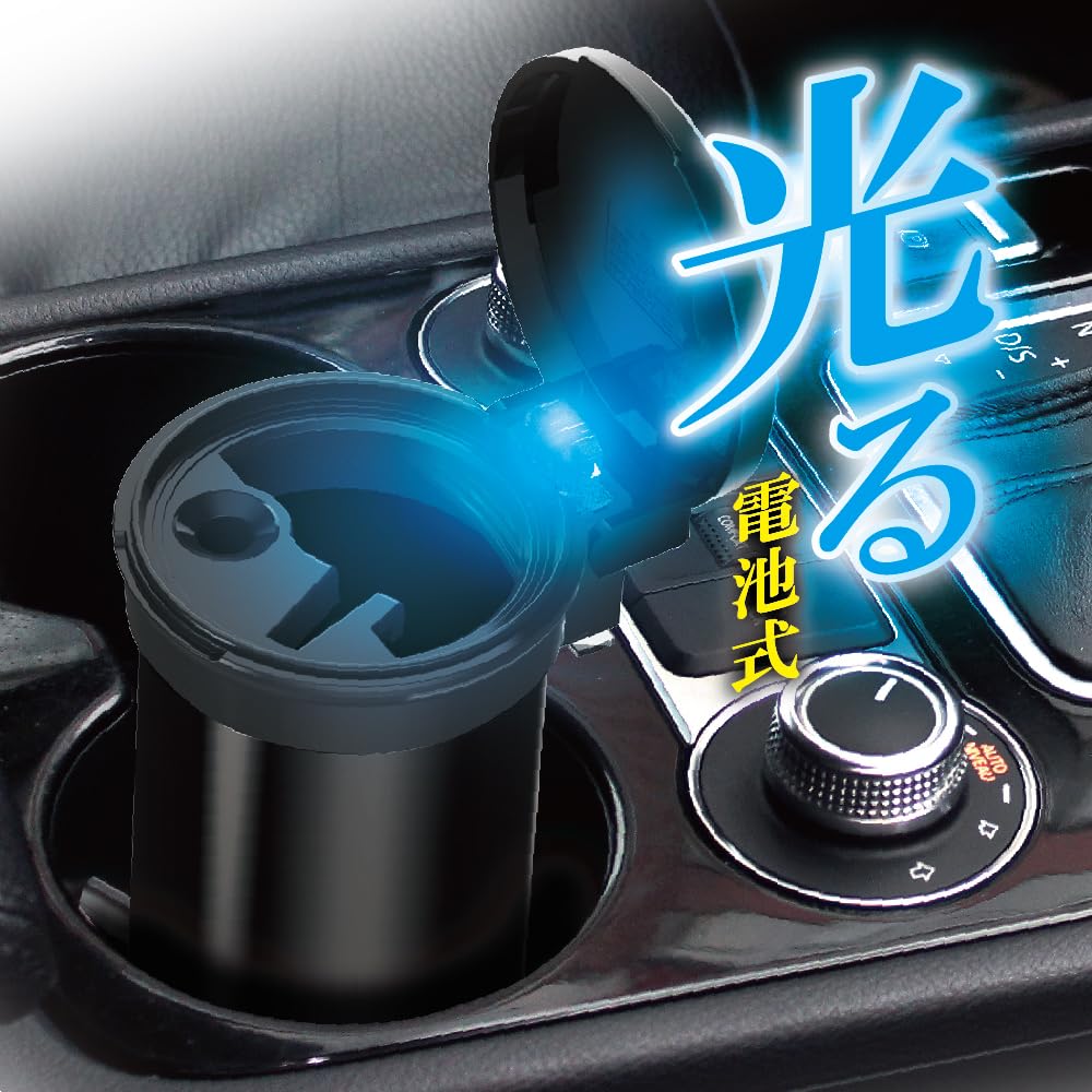 Seiko Sangyo Car Interior Supplies Ashtray EXEA Light Can Ash BK Drink Holder Type Black ED-242