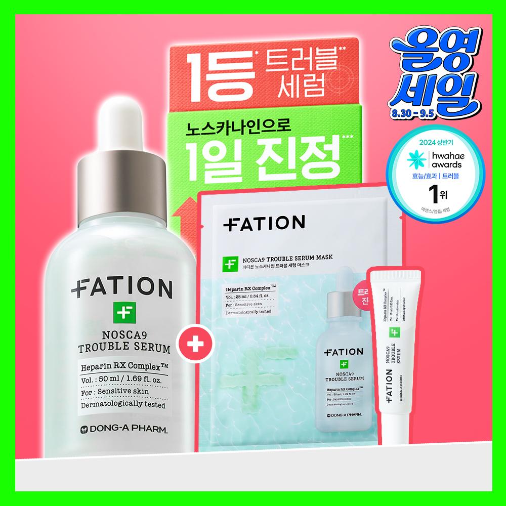 Fations Noscana9 Trouble Serum 50ml  +15ml +1 Mask  Mpn