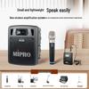 Портативная беспроводная Bluetooth-акустическая система MIPRO MA-300D (Китайская версия)