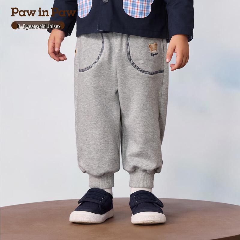 Детские спортивные штаны PawinPaw с мультяшным медведем