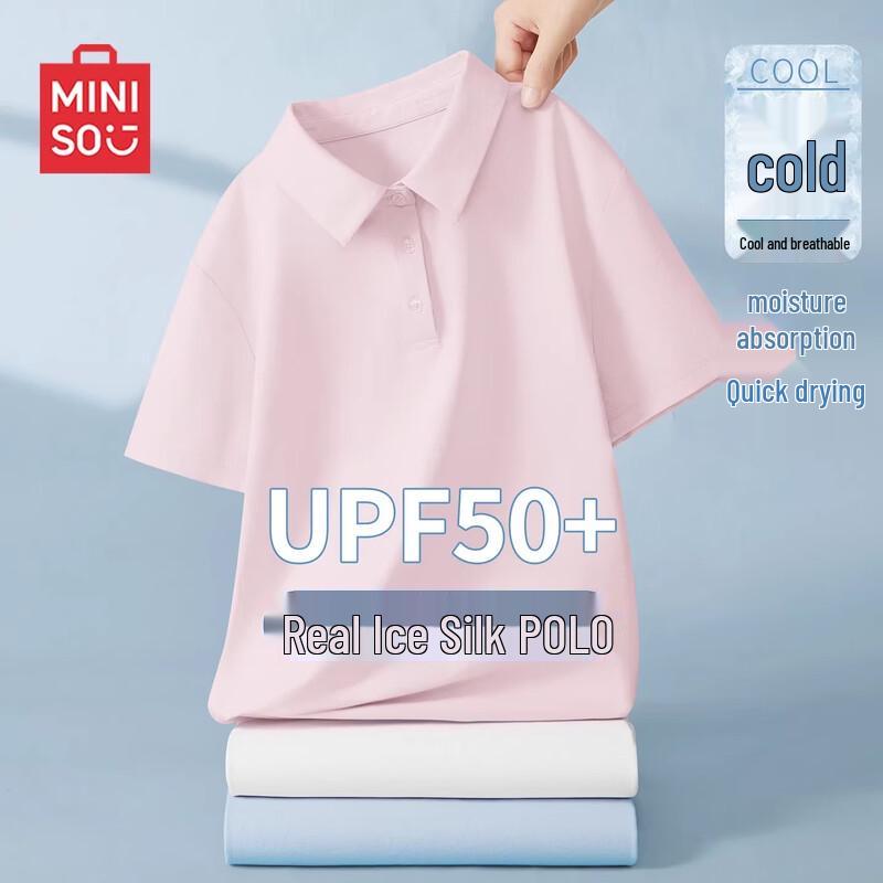 MINISO Женская солнцезащитная рубашка-поло с функцией быстрого высыхания
