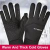 Football Gloves Waterproof Thermal Grip Outfield Cycling Outdoor Sports Gloves