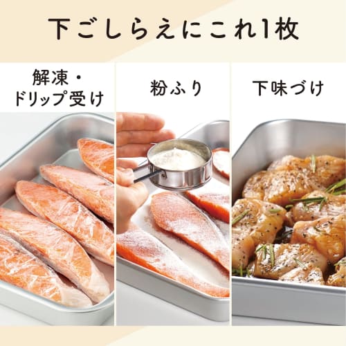 Taniguchi Metal Lightweight and Easy-to-Use Baking Tray Set with Rin, 27.8 x 21.3 cm, No. 4, Made in Japan, Perfect for Prepping, Deep Frying, and Tem