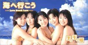 CD CHECKICCO, POOH, HIROMI MORI, KEN T - Пойдем на море - Love Beach Lov Japan Японская поп-звезда Б/У