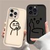Мультяшный забавный жест презрения Чехол для телефона iPhone 16 15 14 13 12 11 Pro Max XS Max XR 7 8 Plus Ударопрочный силиконовый задний чехол