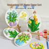 Тюльпан 3D Рельеф DIY Граффити Рисование - Лилия Гипсовая Кукла Раскрашивание для Тимбилдинга