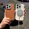 Applicable To IPhone 16 Magnetic Suction Phone Case Simple Leather Pattern Apple 15 Protective Case 14Promax High-end Sense