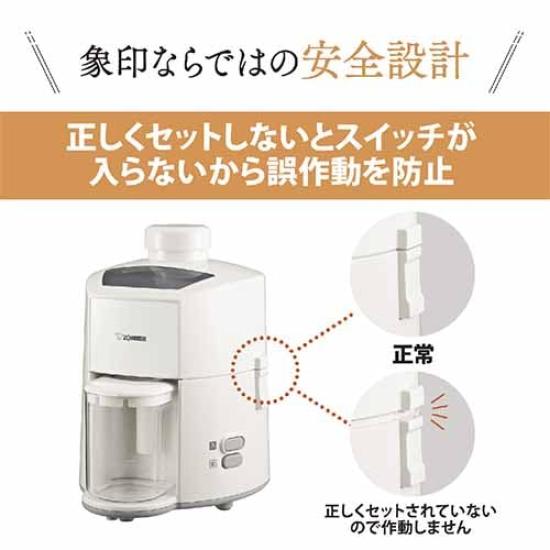 Соковыжималка Zojirushi Mahobin, белая BM-JK05-WA