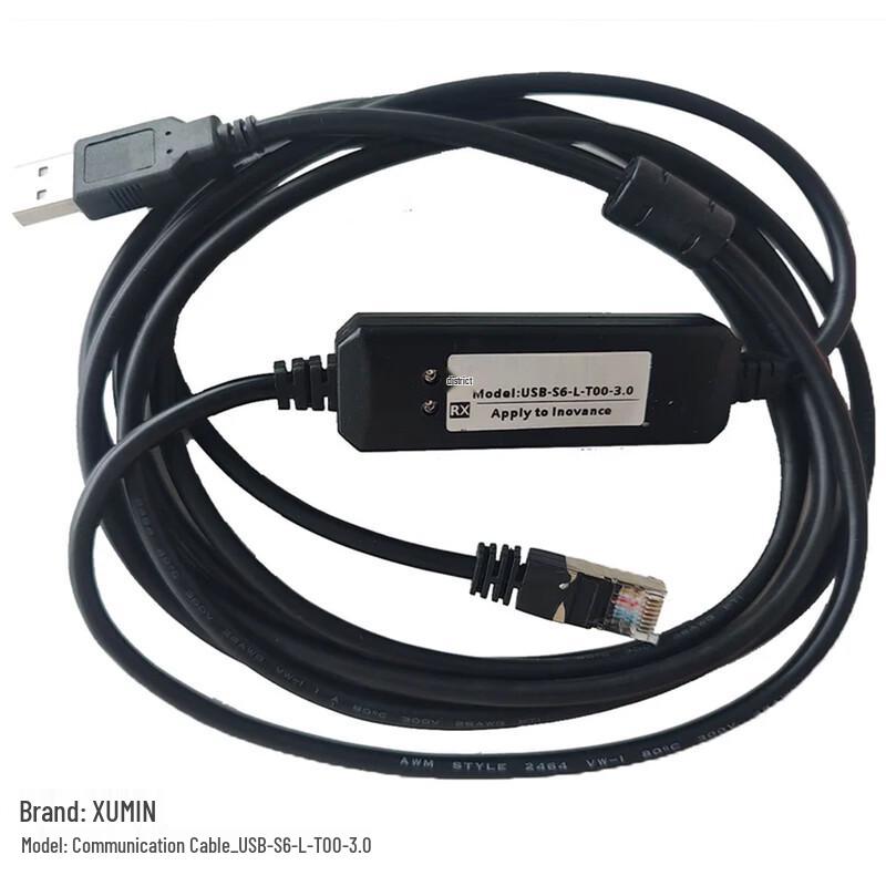 XUMIN USB-S6-L-T00-3.0 3M Communication Cable