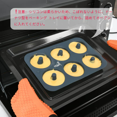 SUPER KITCHEN Силиконовая форма для пончиков, Форма для кексов, Инструмент для выпечки, Антипригарная, 6 ячеек, Термостойкая, Для выпечки пончиков и маффинов, Кухонный инструмент, Форма, Легко