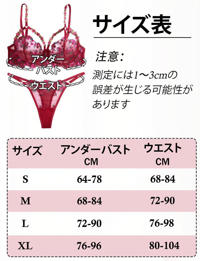 SEAUR Сексуальное красное женское нижнее белье больших размеров, Прозрачная лента, Трусики, XL,