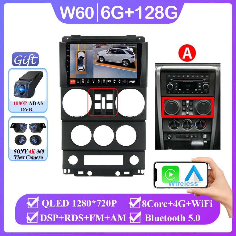 Android 14 автомобильный DVD 5G Wifi для Jeep Wrangler Unlimited 3 JK 2008 - 2010 GPS навигация стерео автомобильный автомагнитола без 2din DVD 5G Wifi