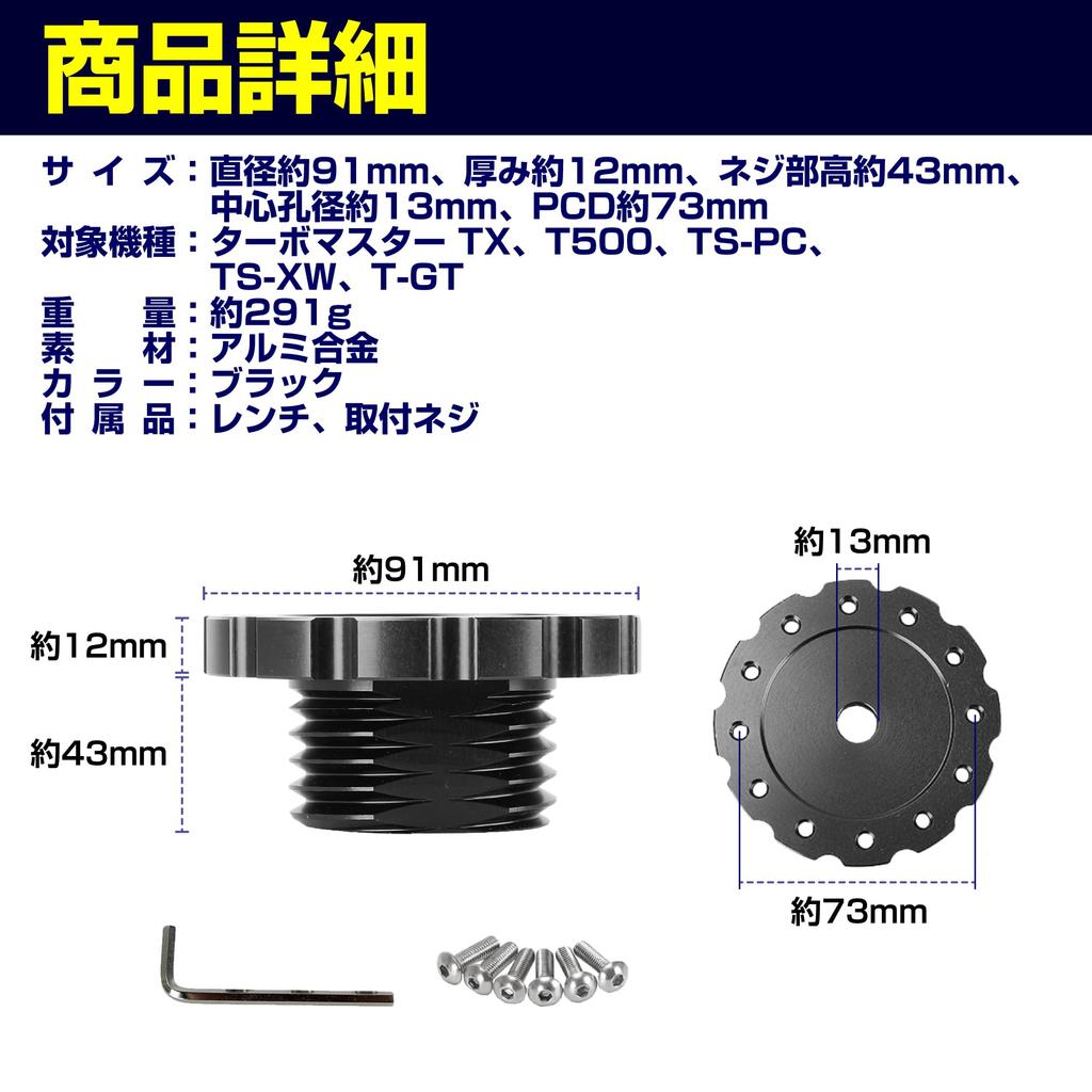 Felimoa Адаптер рулевого колеса TX T500 TS Racing Gaming