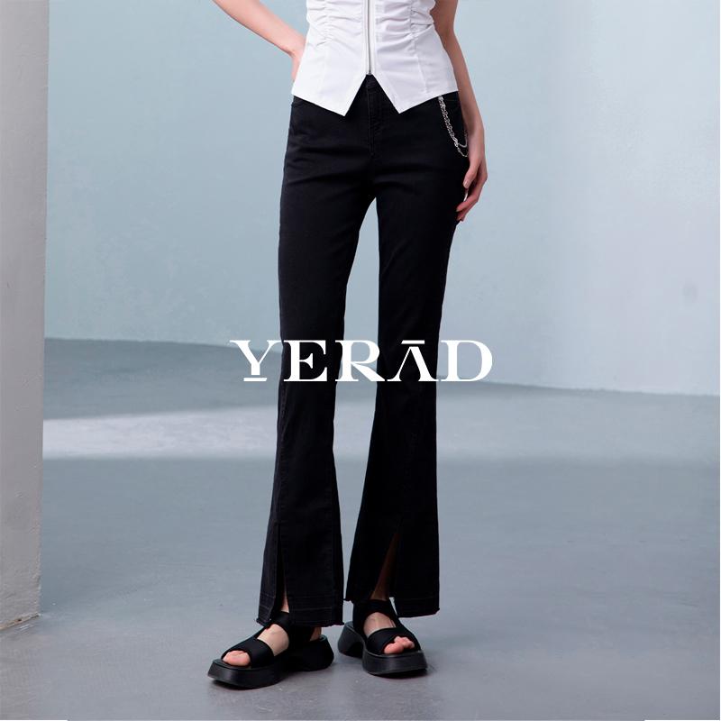 Yalida Soft and Skin Friendly Front Split Denim Micro Flared Pants