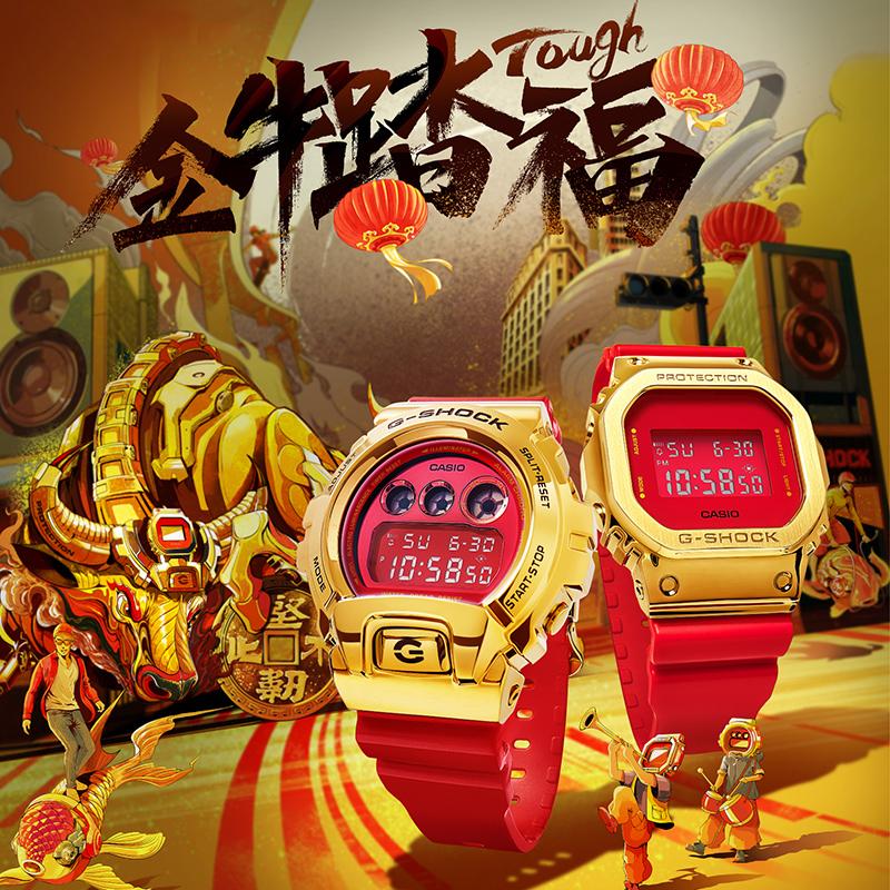 Casio Мужские часы Полностью металлические Красные Часы GM-6900CX-4PFN GM-6900CX-4PFN