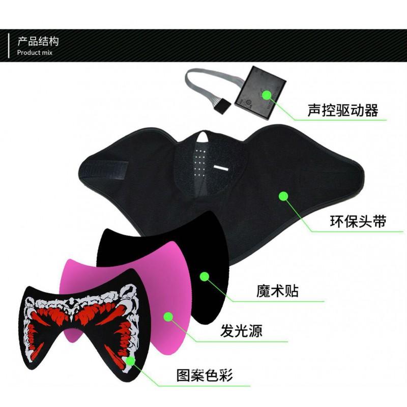 3D LED Light Up Mask EL Cold Face Cover Sound Activated Motorcycle Halloween Christmas Party