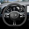 Для GAC GS4 Trumpchi GS4 Max PLUS 2026 2026 Тип D Кожаная Накладка на Руль Автомобиля Удобная Ручка Чехол Аксессуары для Интерьера