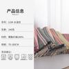Warm Striped Scarf Ladies Autumn and Winter Sweet Wind Fashion Temperament Scarf Atmosphere Fringed Shawl