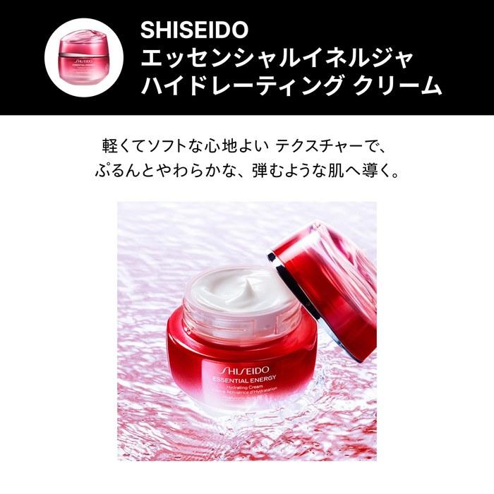 SHISEIDO Ultimune Набор Essential | Сыворотка 30 мл + Лосьон 70 мл + Крем 30 г | Ограниченный набор для ухода за кожей EC | Пробный/Дорожный размер | Антивозрастной, Укрепляющий,