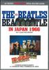 DVD BEATLES - Beatles In Japan 1966 SV20130123 SGT Japan Rock Used