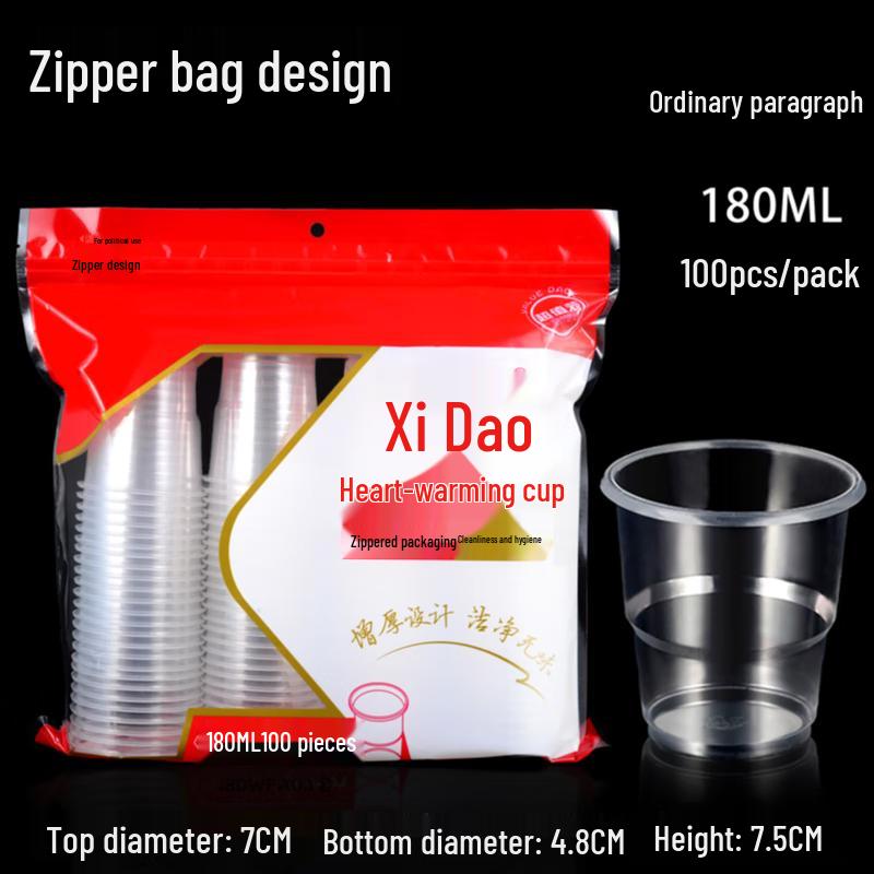 Bei Yi Pin 180ML Thickened Disposable Plastic Cups