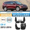 Подходит для крыла шины автомобиля Honda CRV 2012-2016, модифицированная мягкая кожаная плитка крыла