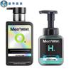 Набор мужских пенок для умывания Mentholatum
