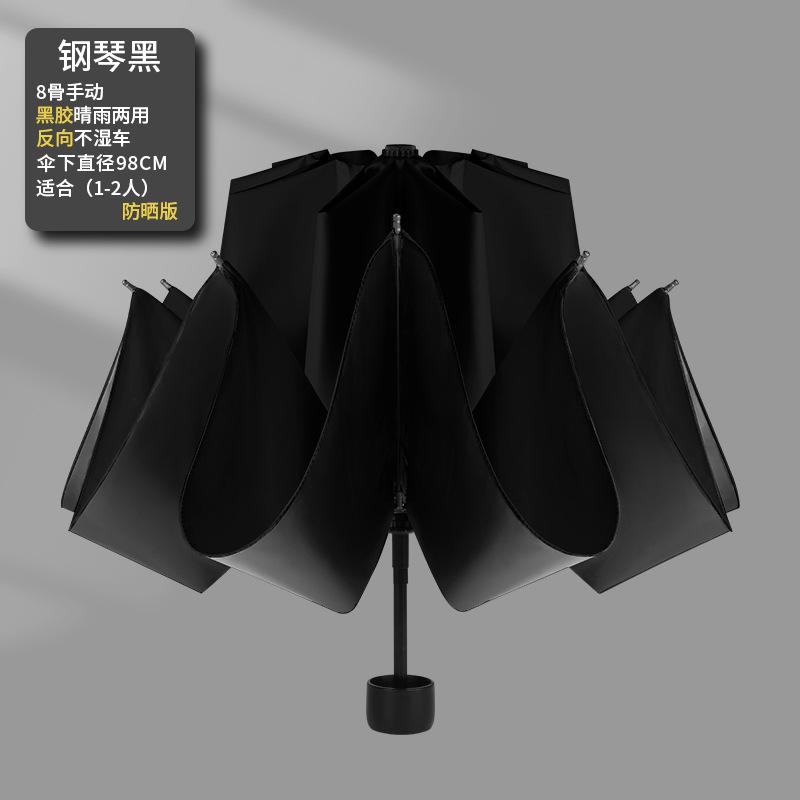 Новый зонт складной зонт усовершенствованный автоматический зонт от солнца складной зонт зонт от солнца большой